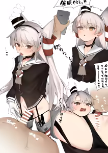 Page 40 of ぜつりーぬ - preview thumbnail