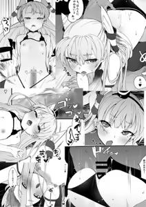 Page 77 of ぜつりーぬ - preview thumbnail