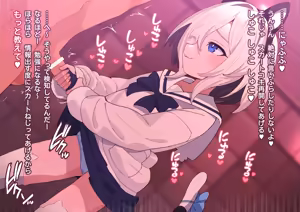 Page 214 of 怪盗シロクロキャッツ 系列合集 - preview thumbnail