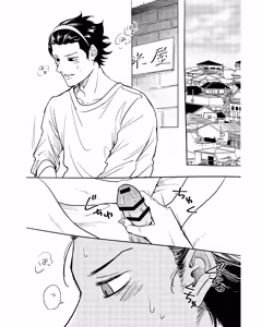 Page 3 of 手伝って - preview thumbnail