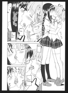 Page 101 of Kakoku Shoujo Eroku San - preview thumbnail