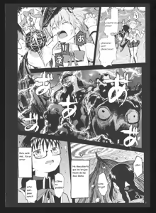Page 3 of Kakoku Shoujo Eroku San - preview thumbnail