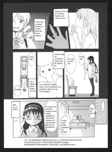 Page 4 of Kakoku Shoujo Eroku San - preview thumbnail