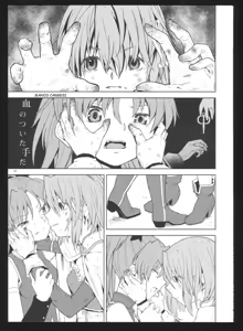 Page 56 of Kakoku Shoujo Eroku San - preview thumbnail