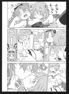 Page 61 of Kakoku Shoujo Eroku San - preview thumbnail