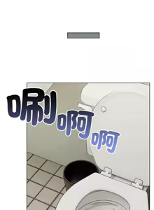 Page 229 of 恋上年上的她 | 戀上年上的她 1-55 END - preview thumbnail