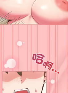 Page 410 of 恋上年上的她 | 戀上年上的她 1-55 END - preview thumbnail