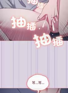Page 547 of 恋上年上的她 | 戀上年上的她 1-55 END - preview thumbnail