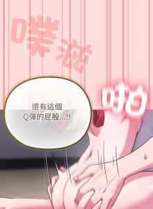 Page 566 of 恋上年上的她 | 戀上年上的她 1-55 END - preview thumbnail