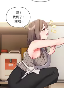 Page 6 of 恋上年上的她 | 戀上年上的她 1-55 END - preview thumbnail
