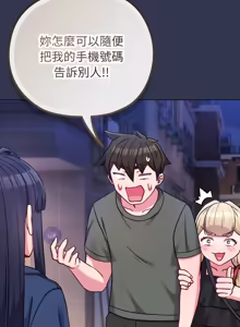 Page 603 of 恋上年上的她 | 戀上年上的她 1-55 END - preview thumbnail