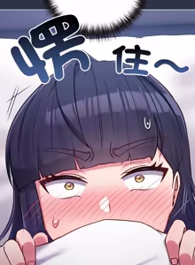 Page 652 of 恋上年上的她 | 戀上年上的她 1-55 END - preview thumbnail