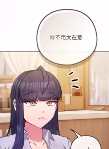 Page 678 of 恋上年上的她 | 戀上年上的她 1-55 END - preview thumbnail