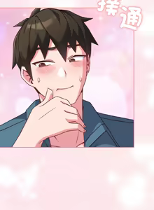 Page 68 of 恋上年上的她 | 戀上年上的她 1-55 END - preview thumbnail