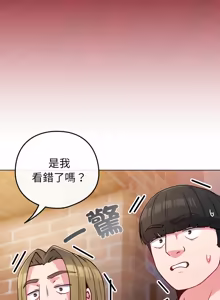 Page 738 of 恋上年上的她 | 戀上年上的她 1-55 END - preview thumbnail