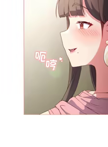 Page 81 of 恋上年上的她 | 戀上年上的她 1-55 END - preview thumbnail