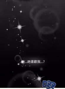 Page 829 of 恋上年上的她 | 戀上年上的她 1-55 END - preview thumbnail