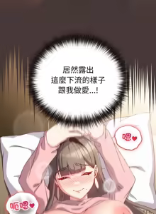 Page 90 of 恋上年上的她 | 戀上年上的她 1-55 END - preview thumbnail