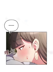 Page 94 of 恋上年上的她 | 戀上年上的她 1-55 END - preview thumbnail