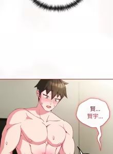 Page 97 of 恋上年上的她 | 戀上年上的她 1-55 END - preview thumbnail