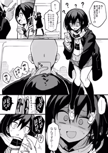 Page 30 of Artist:skgora9 - preview thumbnail