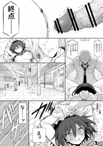 Page 59 of Artist:skgora9 - preview thumbnail