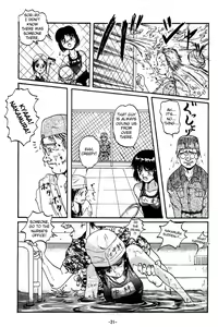 Page 21 of Blue Water Splash!! 94 Natsu - preview thumbnail