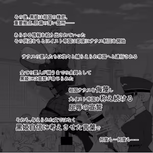 Page 13 of haruka-2 - preview thumbnail