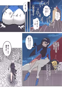 Page 81 of haruka-2 - preview thumbnail