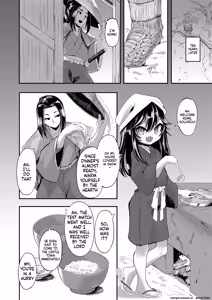 Page 4 of 「鵺のなく夜に」 - preview thumbnail