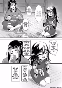Page 5 of 「鵺のなく夜に」 - preview thumbnail