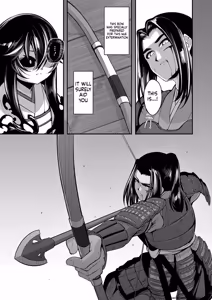 Page 63 of 「鵺のなく夜に」 - preview thumbnail