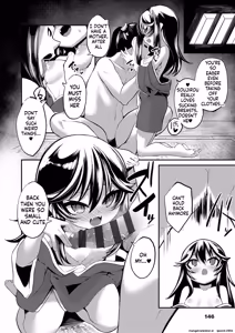 Page 8 of 「鵺のなく夜に」 - preview thumbnail