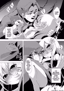 Page 7 of 「蠱惑の夢見草」 - preview thumbnail