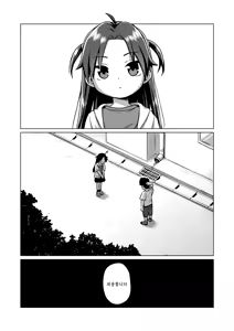 Page 2 of Hatsukoi wa Kanawanai | 첫 사랑은 이루어지지 않는다 - preview thumbnail