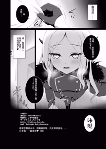 Page 22 of 与穿着泳装的日奈进行波利尼西亚式性爱 [奈雨个人汉化] ヒナと水着でポリネシアン●ックスする本 - preview thumbnail