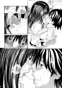 Page 20 of Seventeen Vol.2 - preview thumbnail