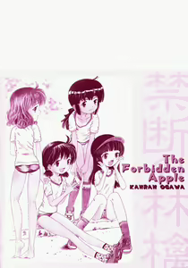 Page 154 of Kindan no Ringo - The Forbidden Apple - preview thumbnail