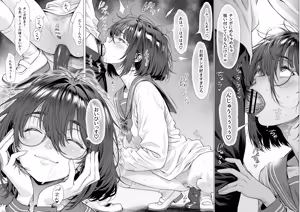 Page 24 of Koinu-kei Kanojo wa Kowai Furyou Senpai ni Shitsukerareta Koushuu Ketsumanko Datta - preview thumbnail