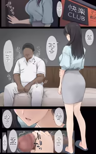 Page 7 of Boku no Onee-chan wa Sekai de Ichiban Tsuyokute kakkoiin da. | My Onee-chan is the coolest and strongest in the whole world. - preview thumbnail