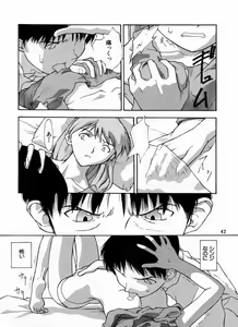Page 37 of Yo Raide Ken Eru Getsu - preview thumbnail