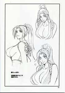 Page 17 of Ten no Koe 4 - preview thumbnail