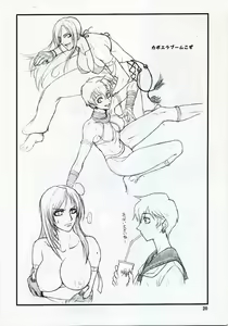 Page 19 of Ten no Koe 4 - preview thumbnail