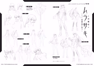 Page 131 of irenka 1 & 2 ～ Kagami Visual Works～ - preview thumbnail