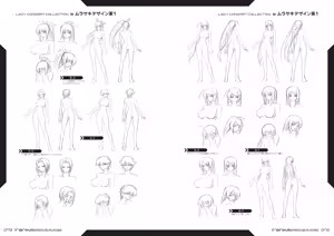 Page 136 of irenka 1 & 2 ～ Kagami Visual Works～ - preview thumbnail