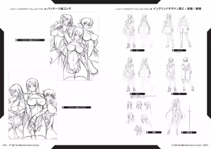 Page 140 of irenka 1 & 2 ～ Kagami Visual Works～ - preview thumbnail