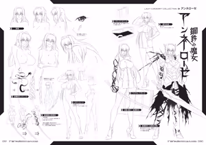 Page 145 of irenka 1 & 2 ～ Kagami Visual Works～ - preview thumbnail