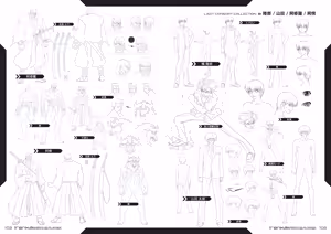 Page 151 of irenka 1 & 2 ～ Kagami Visual Works～ - preview thumbnail
