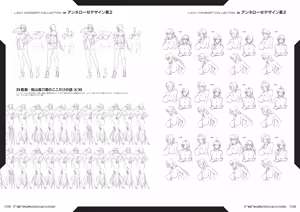 Page 154 of irenka 1 & 2 ～ Kagami Visual Works～ - preview thumbnail