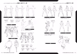 Page 157 of irenka 1 & 2 ～ Kagami Visual Works～ - preview thumbnail